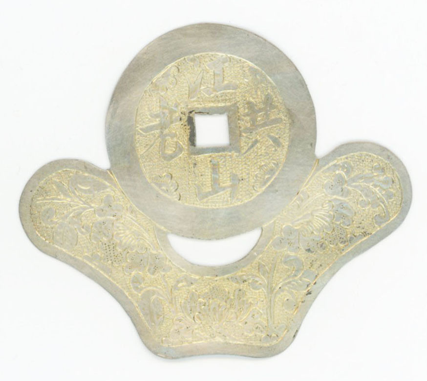 图片[4]-coin; ingot; charm; chatelaine BM-1983-1017.15-China Archive